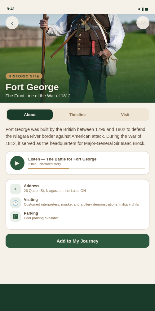Audio story screen